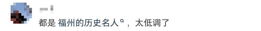 福州长乐机场T2新投运 全息冰屏电梯展闽地先贤成打卡亮点(图26) 福州长乐机场T2新投运 全息冰屏电梯展闽地先贤成打卡亮点(图26)