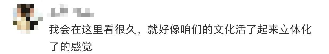 福州长乐机场T2新投运 全息冰屏电梯展闽地先贤成打卡亮点(图27) 福州长乐机场T2新投运 全息冰屏电梯展闽地先贤成打卡亮点(图27)