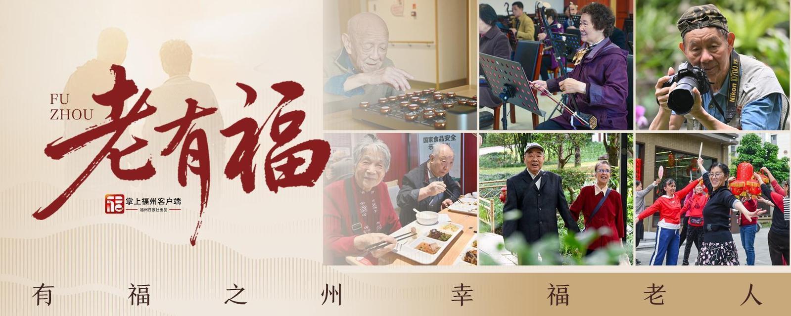 药品字太小老人看不清 福建推进适老化药品说明书改革(图1) 药品字太小老人看不清 福建推进适老化药品说明书改革(图1)