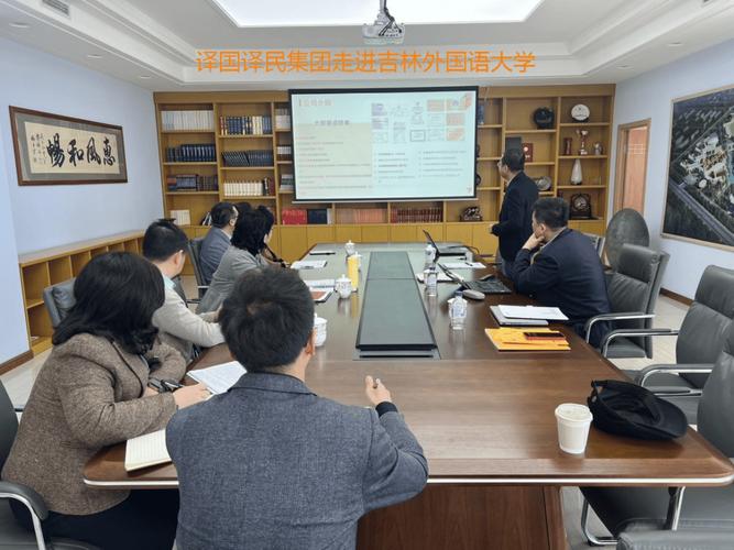 福州启动译起来行动,外事办联手五所高校共建国际化语言环境(图1) 福州启动译起来行动,外事办联手五所高校共建国际化语言环境(图1)