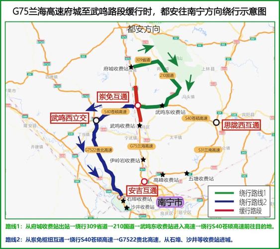 2026福州中秋国庆自驾攻略:35处易堵路段及绕行指南(图1) 2026福州中秋国庆自驾攻略:35处易堵路段及绕行指南(图1)