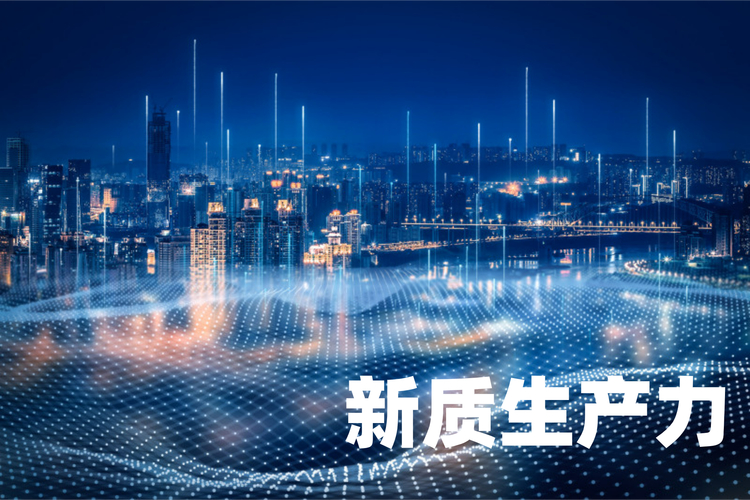 福州新质生产力,数字经济规模超8300亿(图2) 福州新质生产力,数字经济规模超8300亿(图2)