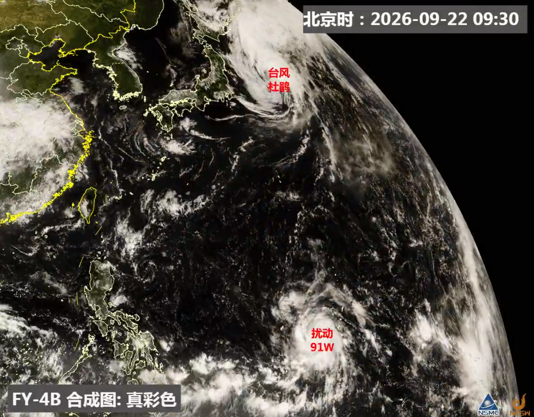 台风杜鹃变气旋,新台风舒力基国庆或登陆?假期天气速看(图2) 台风杜鹃变气旋,新台风舒力基国庆或登陆?假期天气速看(图2)