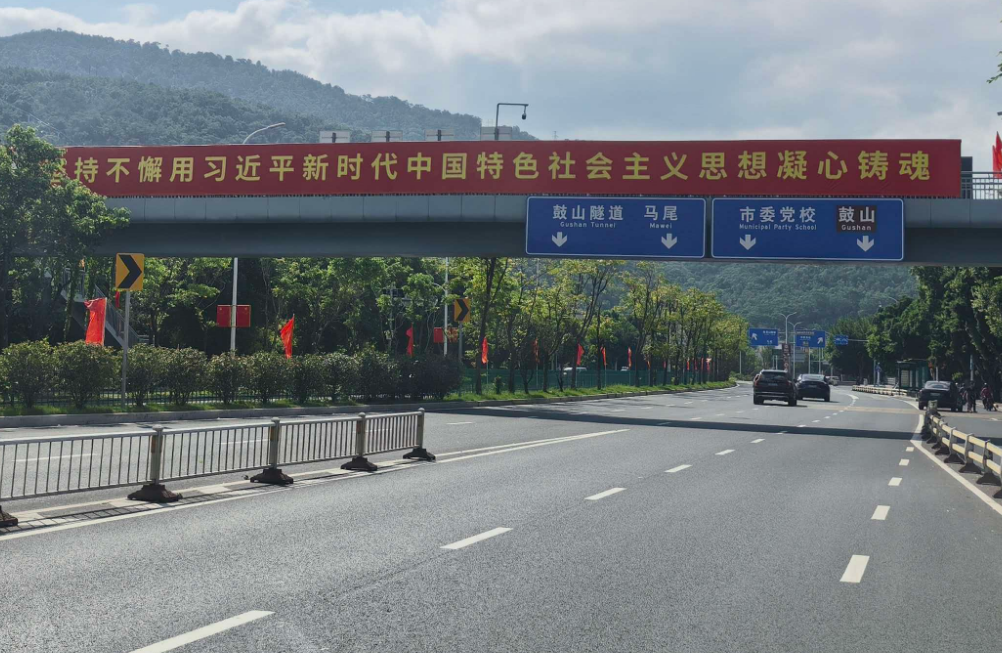 晋安国庆中国红哪里看?商圈街道公园全换上盛装(图13) 晋安国庆中国红哪里看?商圈街道公园全换上盛装(图13)