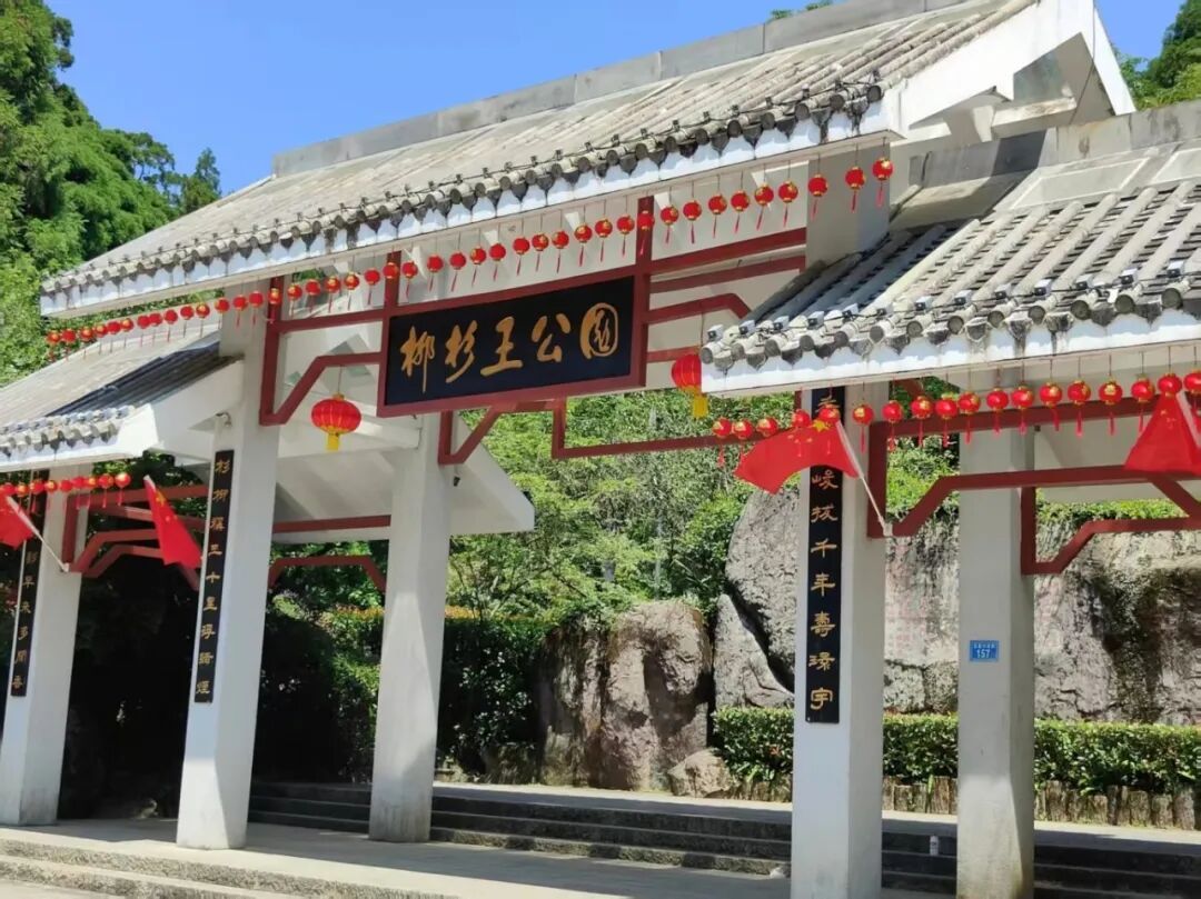 晋安国庆中国红哪里看?商圈街道公园全换上盛装(图22) 晋安国庆中国红哪里看?商圈街道公园全换上盛装(图22)