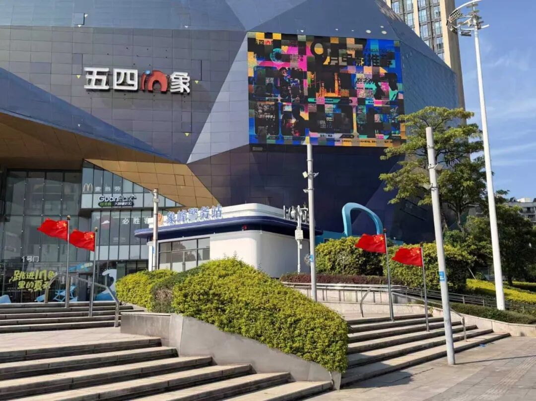 晋安国庆中国红哪里看?商圈街道公园全换上盛装(图7) 晋安国庆中国红哪里看?商圈街道公园全换上盛装(图7)