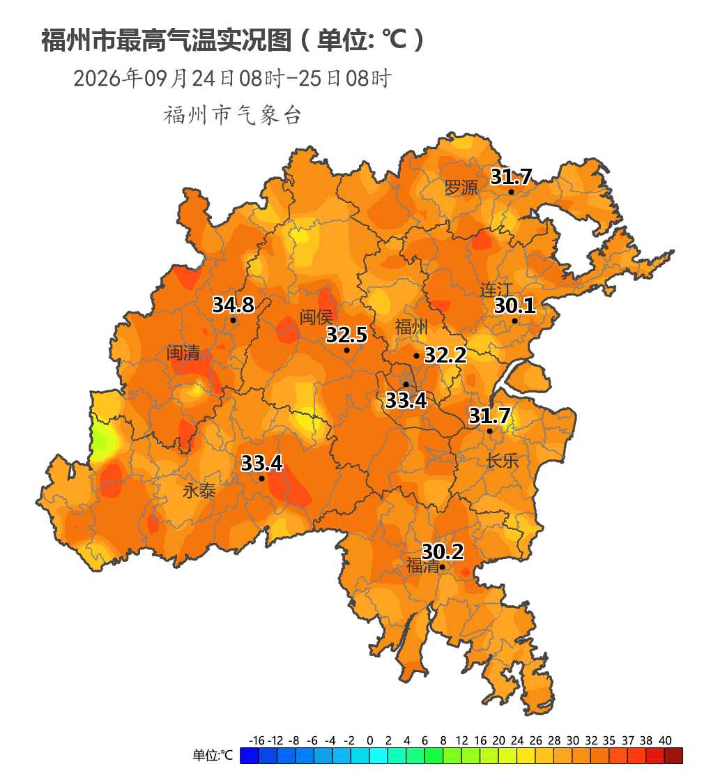 福州未来10天先热后雨!35℃高温后降温,出行注意(图1) 福州未来10天先热后雨!35℃高温后降温,出行注意(图1)