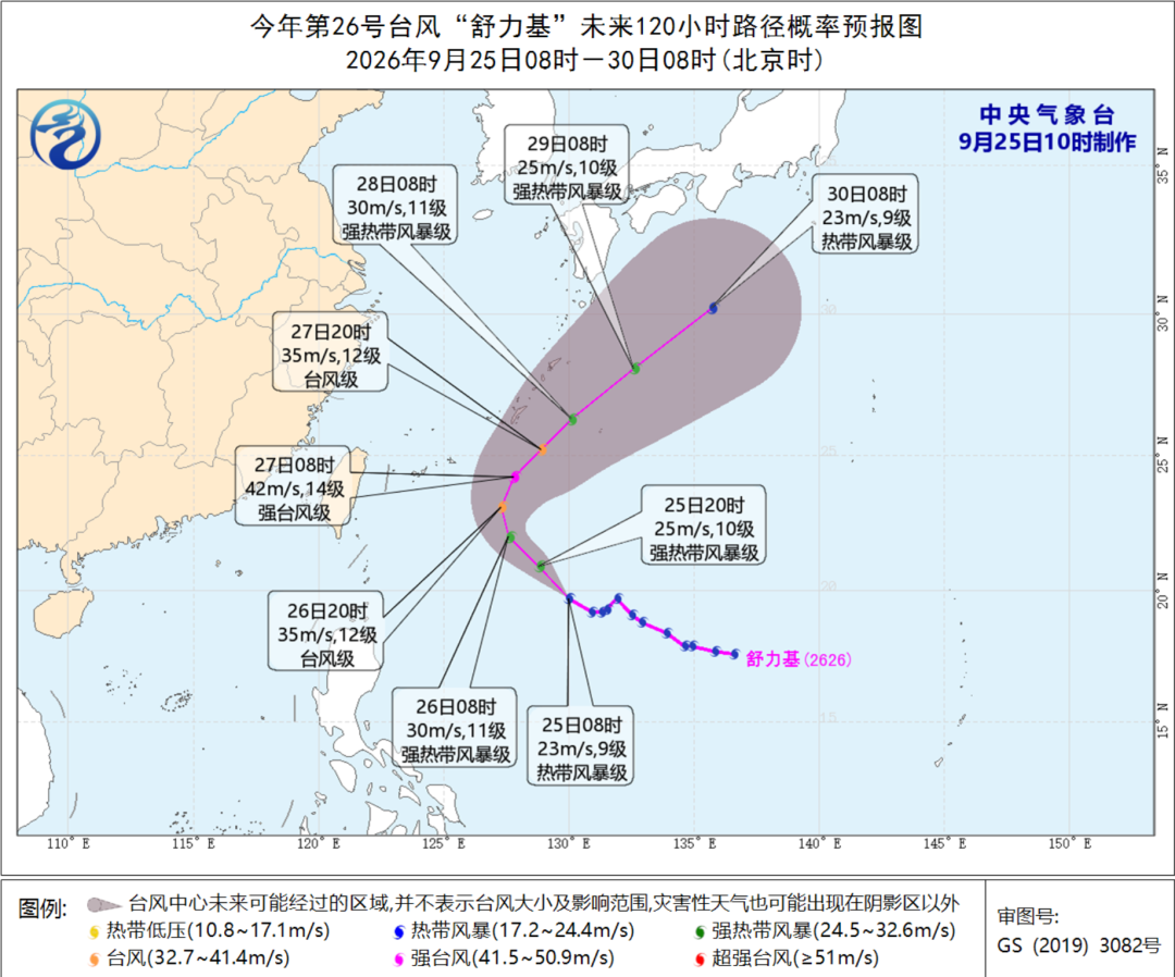 福州未来10天先热后雨!35℃高温后降温,出行注意(图3) 福州未来10天先热后雨!35℃高温后降温,出行注意(图3)