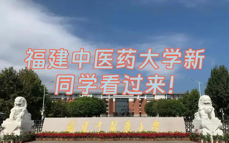 莆田新中医院开诊了,福建中医药大学专家来支援,看中医更方便(图2) 莆田新中医院开诊了,福建中医药大学专家来支援,看中医更方便(图2)