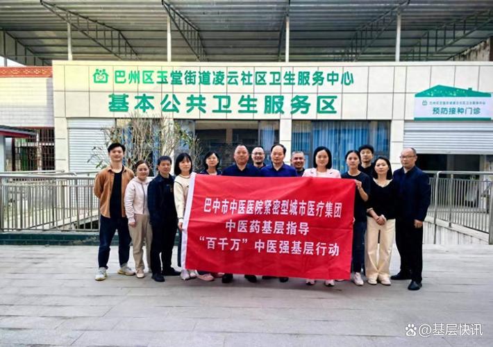 基层中医药如何强起来？国家最新行动方案与落地细则全解读(图2)