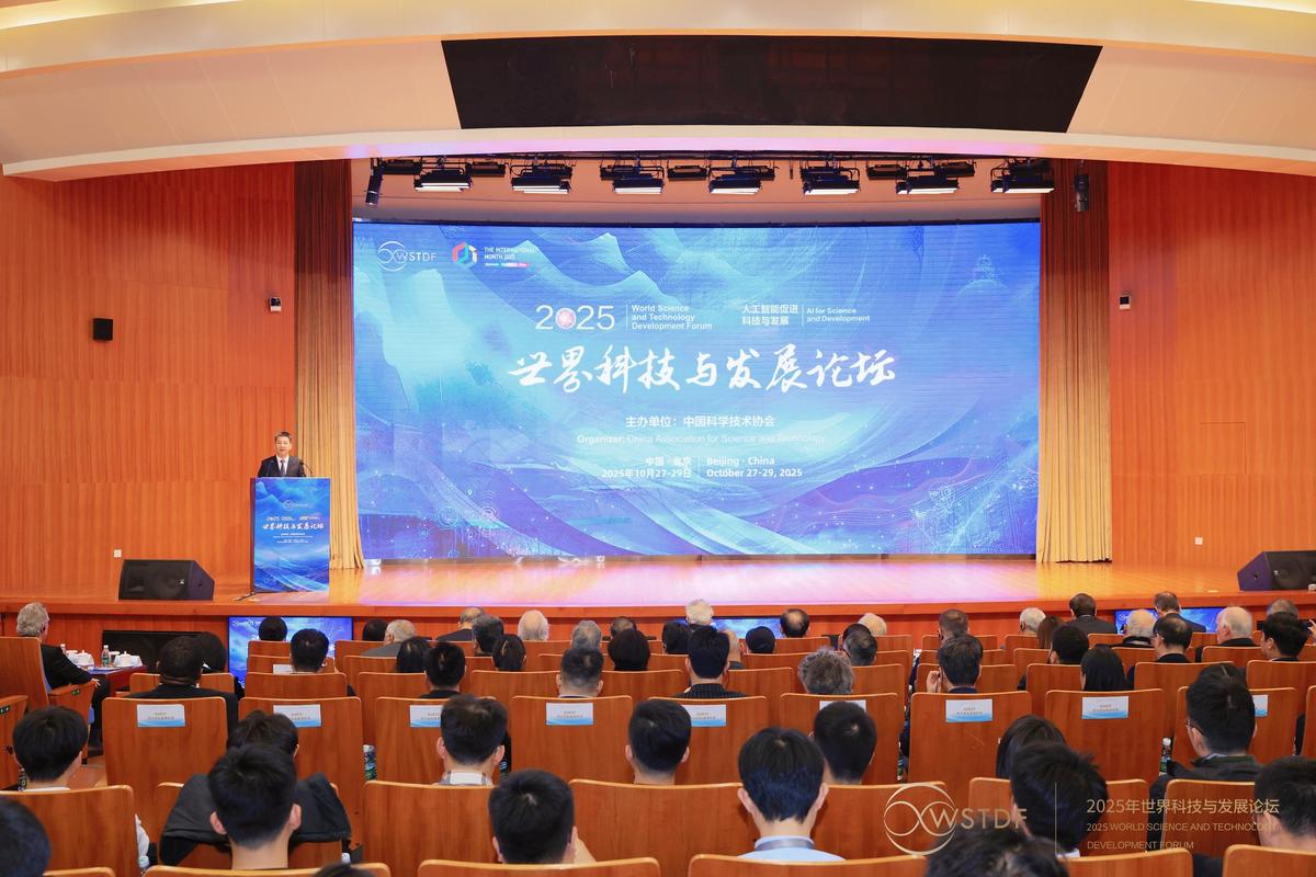 中国科协开放合作月来了!10月国际科学顶会日程全公开(图1) 中国科协开放合作月来了!10月国际科学顶会日程全公开(图1)