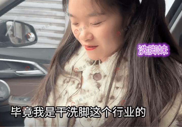 老公找90后洗脚妹被榨干,网恋异地夫妻婚姻危机实录(图1) 老公找90后洗脚妹被榨干,网恋异地夫妻婚姻危机实录(图1)