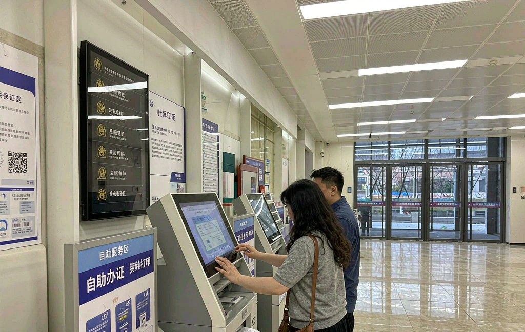 福州社保查询怎么查:缴费记录与证明打印一篇说清(图2) 福州社保查询怎么查:缴费记录与证明打印一篇说清(图2)