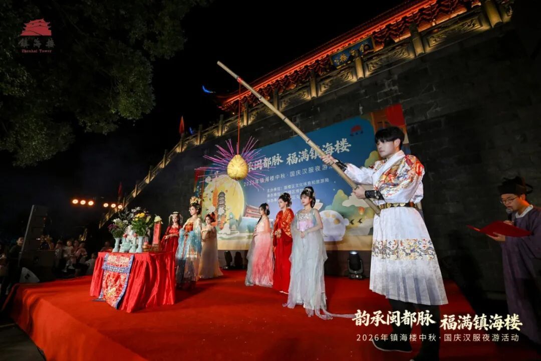 中秋福州去哪玩？西湖鼓岭赏花赏月，打卡非遗人气景点(图12)