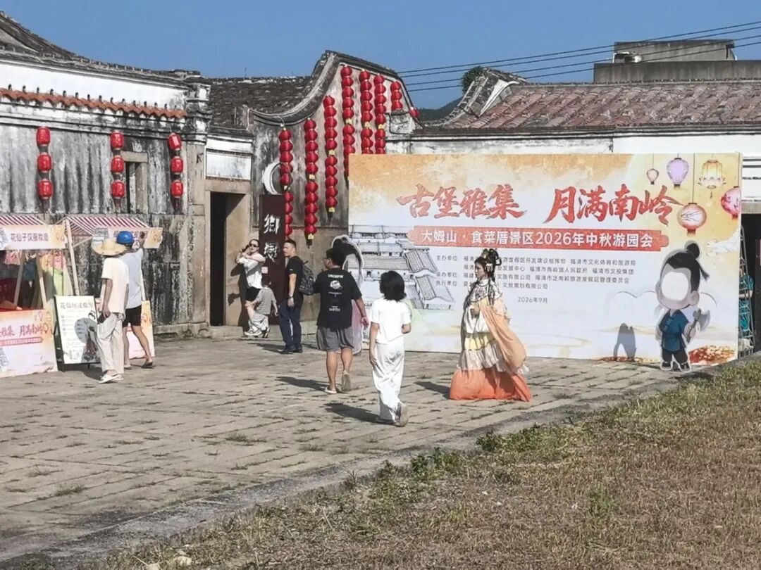 中秋福州去哪玩？西湖鼓岭赏花赏月，打卡非遗人气景点(图25)
