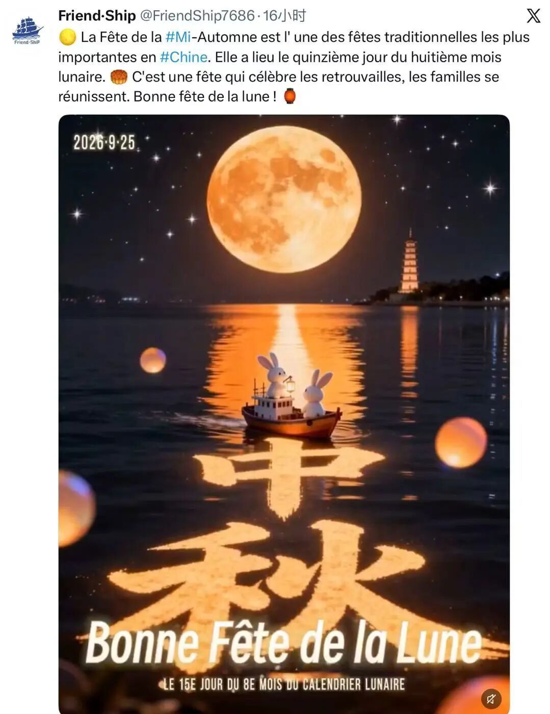 中秋福州去哪玩？西湖鼓岭赏花赏月，打卡非遗人气景点(图5)