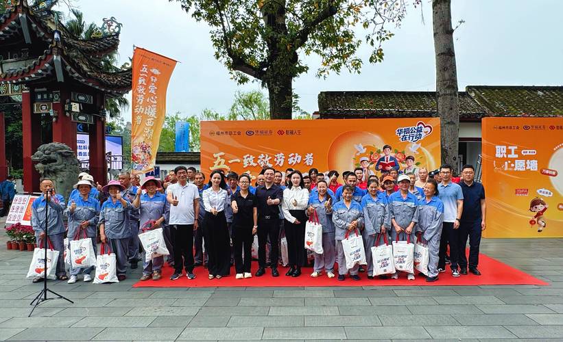 福建工会服务基建一线,助力六张网工程建设(图2) 福建工会服务基建一线,助力六张网工程建设(图2)
