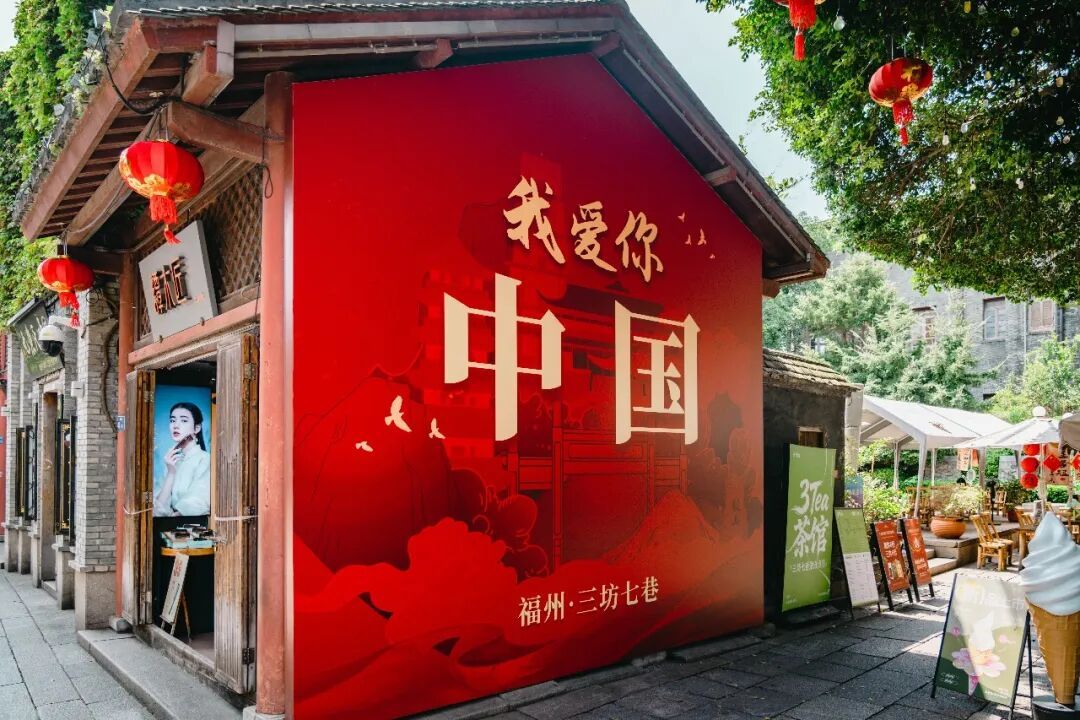 2026福州中秋假期玩哪里?央媒聚焦景点打卡攻略分享(图21) 2026福州中秋假期玩哪里?央媒聚焦景点打卡攻略分享(图21)