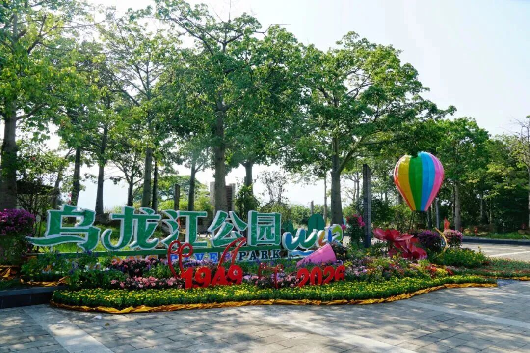 2026福州中秋假期玩哪里?央媒聚焦景点打卡攻略分享(图30) 2026福州中秋假期玩哪里?央媒聚焦景点打卡攻略分享(图30)