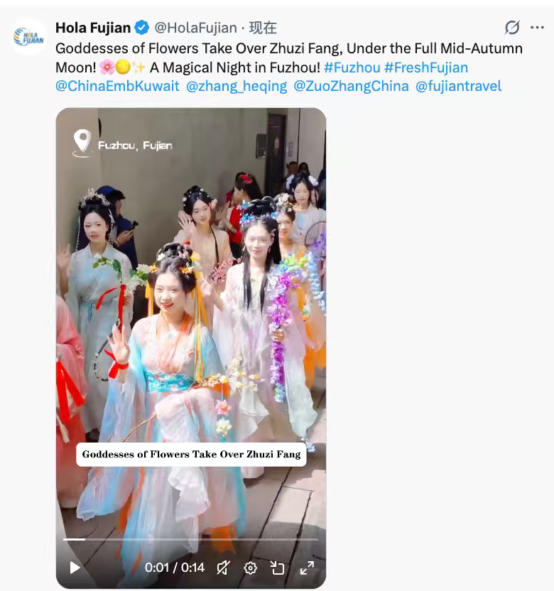 2026福州中秋假期玩哪里?央媒聚焦景点打卡攻略分享(图5) 2026福州中秋假期玩哪里?央媒聚焦景点打卡攻略分享(图5)