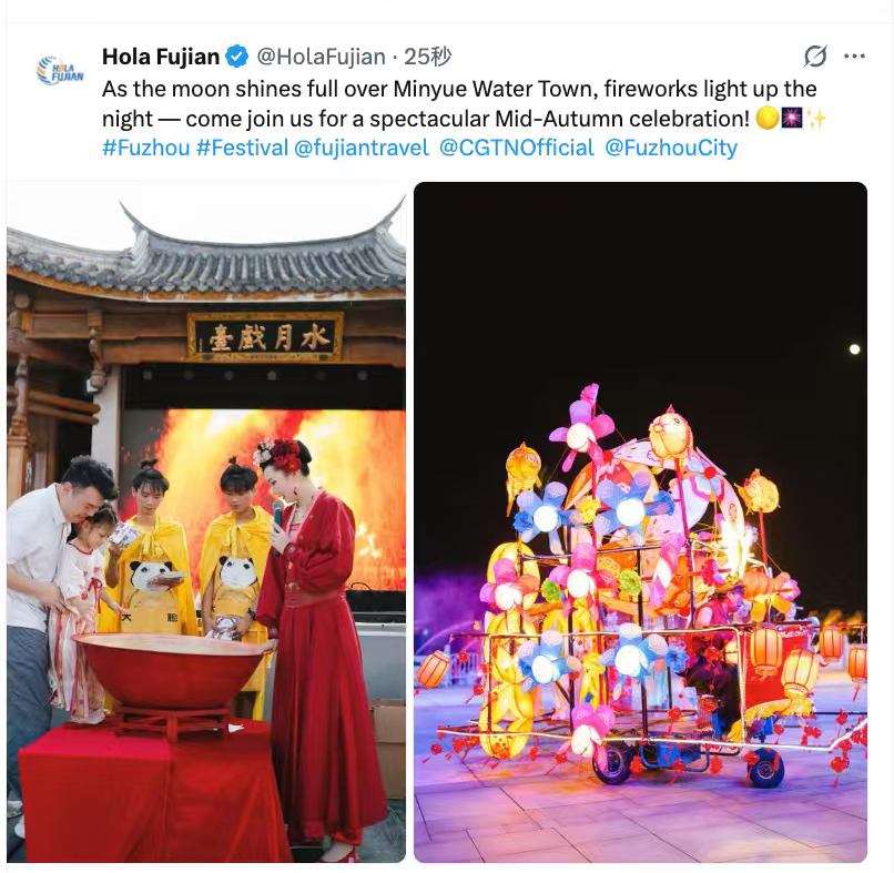 2026福州中秋假期玩哪里?央媒聚焦景点打卡攻略分享(图6) 2026福州中秋假期玩哪里?央媒聚焦景点打卡攻略分享(图6)
