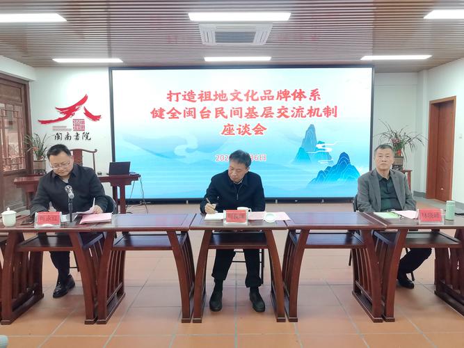 闽南师大图书馆:深耕闽台文献,服务两岸融合(图2) 闽南师大图书馆:深耕闽台文献,服务两岸融合(图2)
