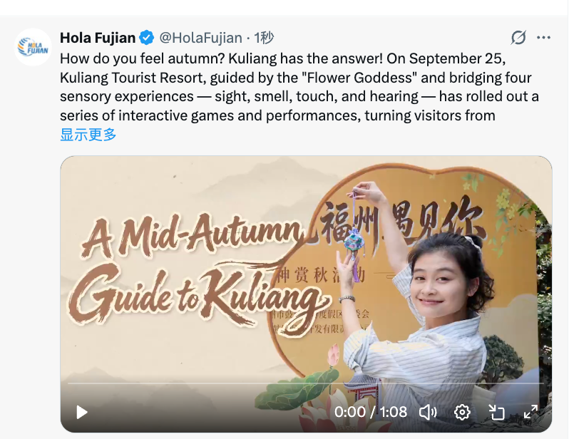 中秋福州旅游去哪好?鼓岭西湖人气旺,海外也点赞(图2) 中秋福州旅游去哪好?鼓岭西湖人气旺,海外也点赞(图2)