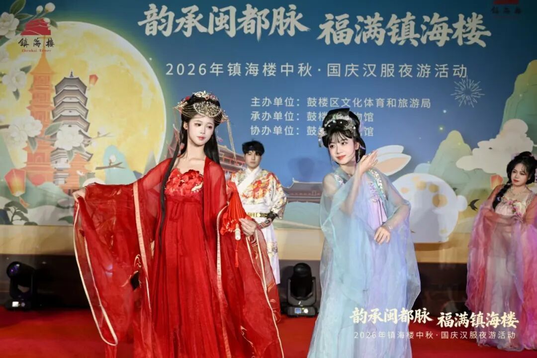 中秋福州旅游去哪好?鼓岭西湖人气旺,海外也点赞(图11) 中秋福州旅游去哪好?鼓岭西湖人气旺,海外也点赞(图11)