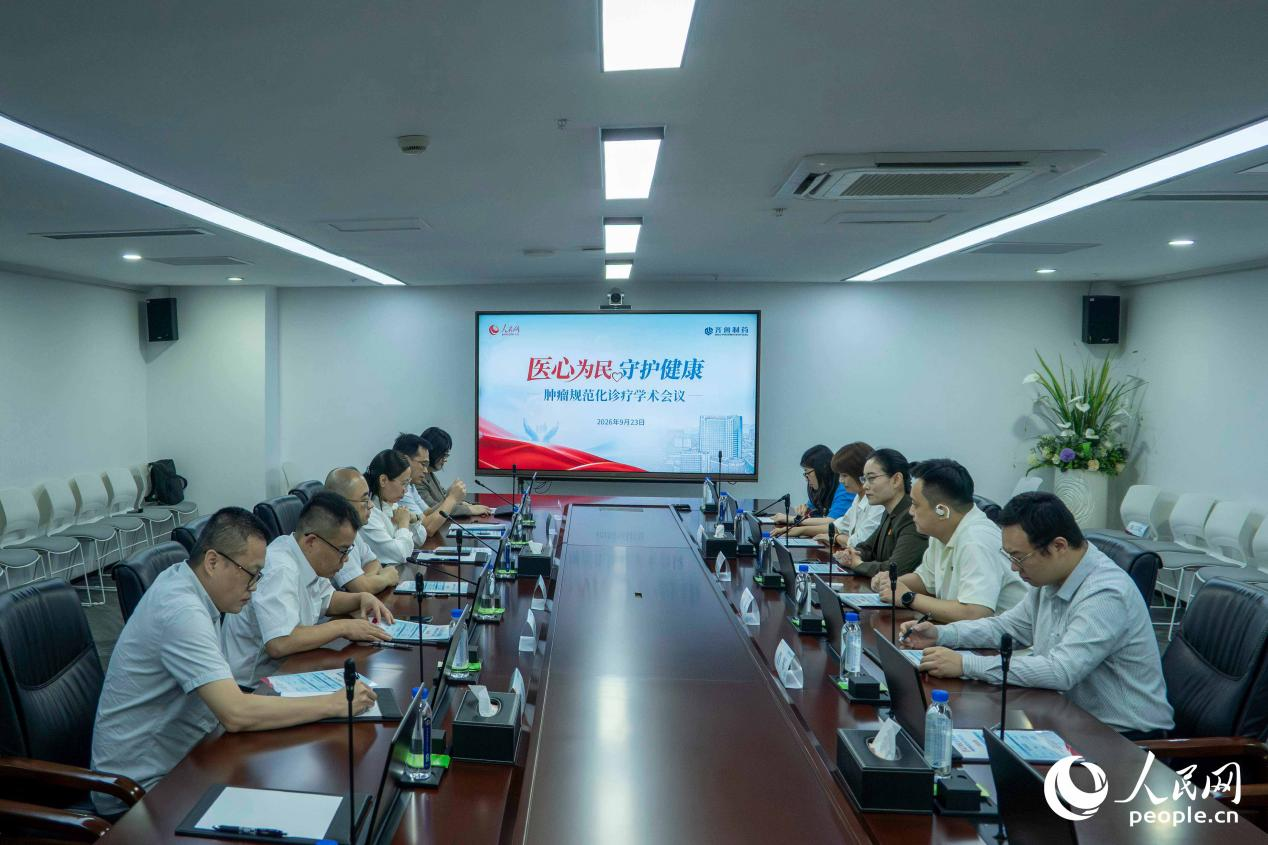 福州举办肿瘤规范诊疗会议，聚焦神经内分泌肿瘤(图1)