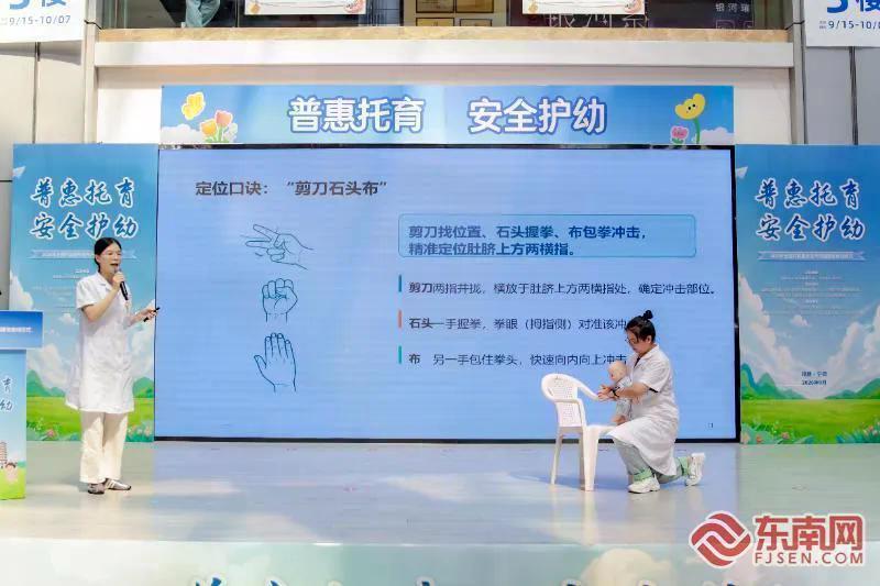 2026全国托育服务宣传月福建启动：聚焦普惠托育与安全照护，提升婴幼儿托育服务标准(图3)