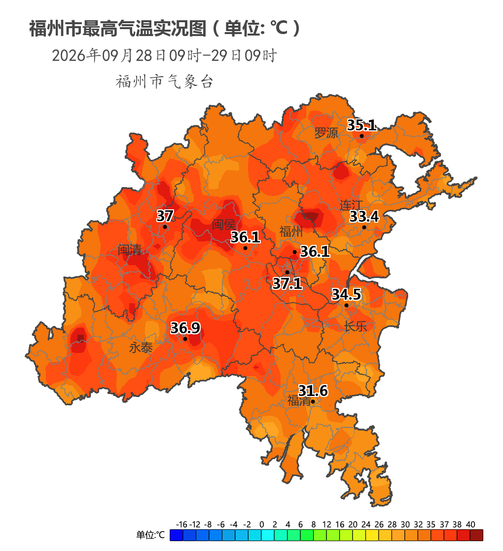 福州9月底气温骤降国庆天气预测(图1) 福州9月底气温骤降国庆天气预测(图1)