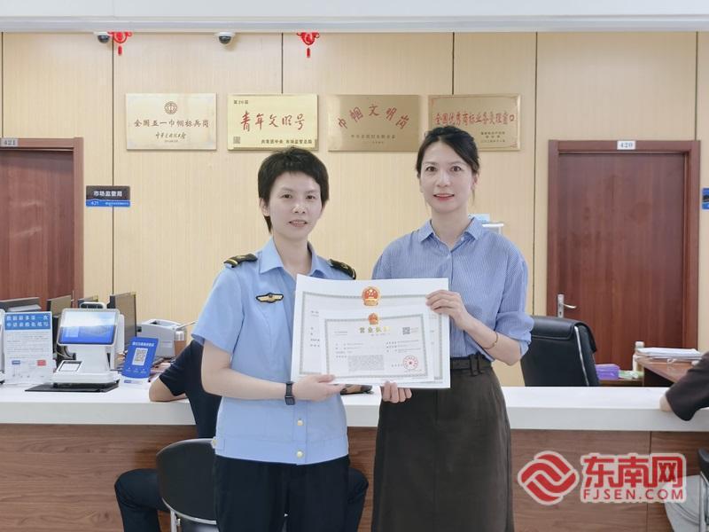 福州营业执照升级:首张带企业码新版执照启用,办事更快捷(图1) 福州营业执照升级:首张带企业码新版执照启用,办事更快捷(图1)