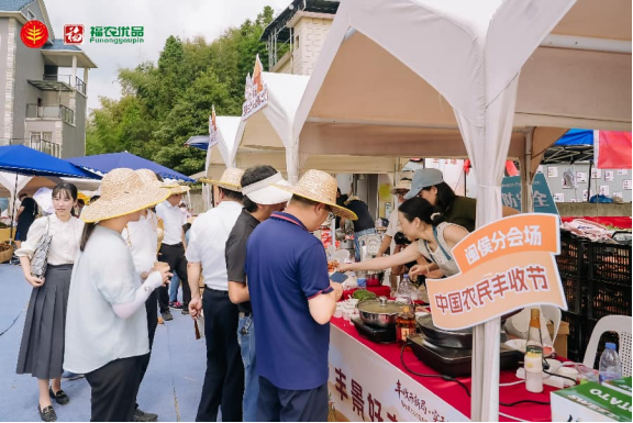 福州闽侯农民丰收节圆满举行,七大特色产业成果尽显(图16) 福州闽侯农民丰收节圆满举行,七大特色产业成果尽显(图16)