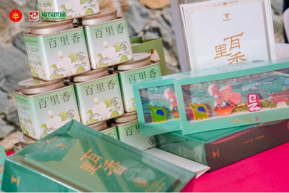 福州闽侯农民丰收节圆满举行,七大特色产业成果尽显(图19) 福州闽侯农民丰收节圆满举行,七大特色产业成果尽显(图19)