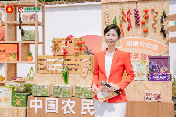 福州闽侯农民丰收节圆满举行,七大特色产业成果尽显(图3) 福州闽侯农民丰收节圆满举行,七大特色产业成果尽显(图3)