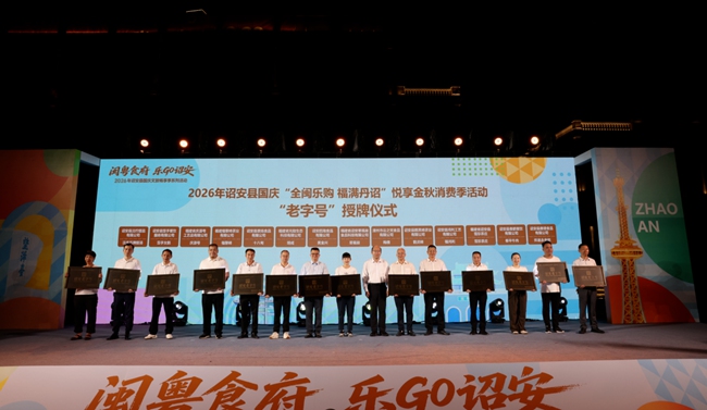 诏安国庆活动指南:看无人机秀赏老字号,玩遍闽粤美食美景不踩坑(图2) 诏安国庆活动指南:看无人机秀赏老字号,玩遍闽粤美食美景不踩坑(图2)
