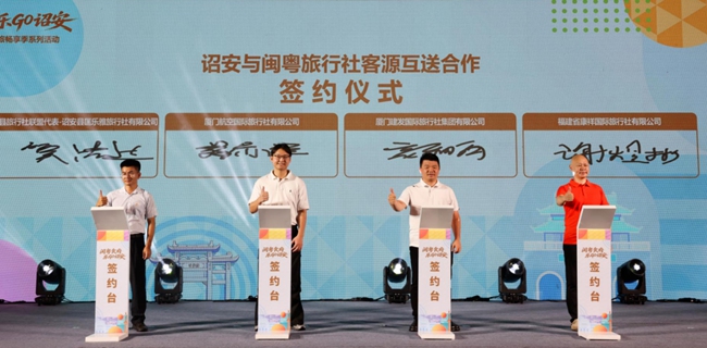 诏安国庆活动指南:看无人机秀赏老字号,玩遍闽粤美食美景不踩坑(图3) 诏安国庆活动指南:看无人机秀赏老字号,玩遍闽粤美食美景不踩坑(图3)