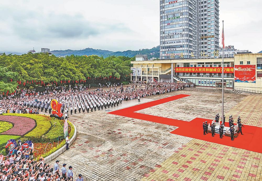 国庆怎么过?福建多地升国旗红歌快闪活动精彩不断,一起打卡(图8) 国庆怎么过?福建多地升国旗红歌快闪活动精彩不断,一起打卡(图8)