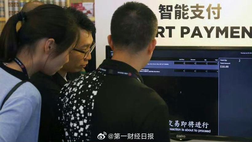 AI替你管钱?智能体支付怎么防乱消费自律公约解读(图1) AI替你管钱?智能体支付怎么防乱消费自律公约解读(图1)