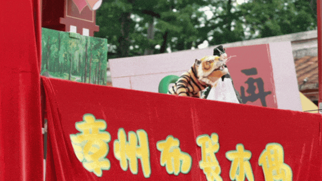 福建国庆旅游去哪玩?福州三条簪泉州簪花围非遗旅拍体验攻略(图16) 福建国庆旅游去哪玩?福州三条簪泉州簪花围非遗旅拍体验攻略(图16)