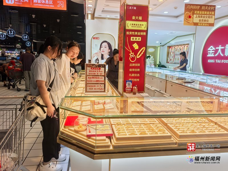 金价下跌福州金店爆了,国庆买黄金饰品攻略(图5) 金价下跌福州金店爆了,国庆买黄金饰品攻略(图5)