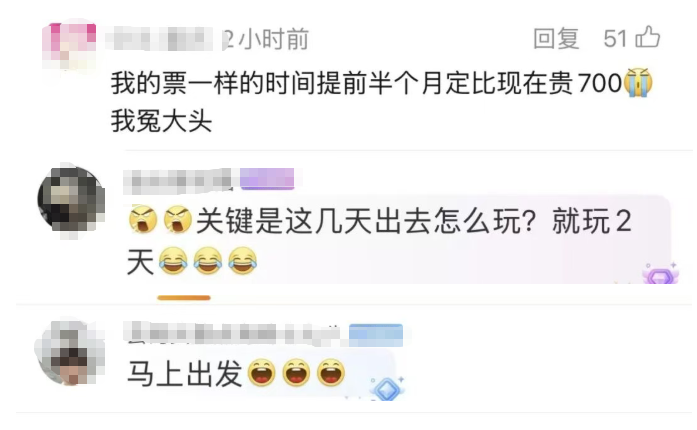 机票价格暴跌！今天五一折捡漏，省钱攻略(图7)