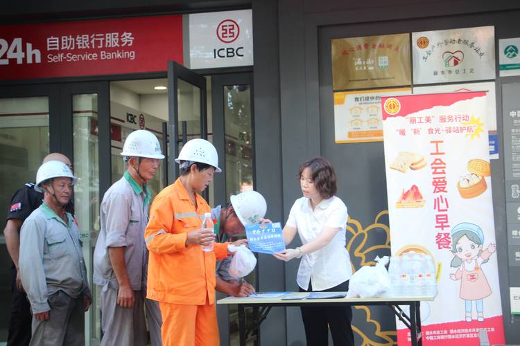 福州工会免费早餐怎么领？有效期7天 每周3张(图1)