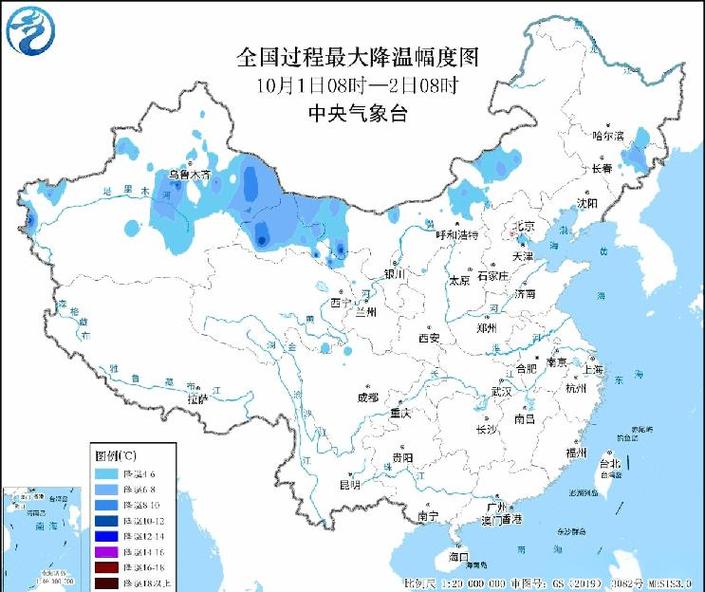 国庆假期后半段福州天气大变!冷空气来袭降温明显,出门记得多带一件薄外套(图2) 国庆假期后半段福州天气大变!冷空气来袭降温明显,出门记得多带一件薄外套(图2)