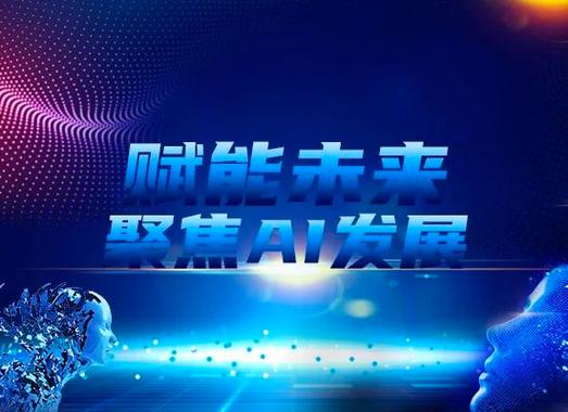 算力全国第一!廊坊云谷一人公司创业,AI赋能零门槛(图1) 算力全国第一!廊坊云谷一人公司创业,AI赋能零门槛(图1)