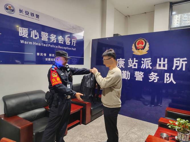 福州火车站国庆客流高峰，民警快速找回遗失手机(图2)