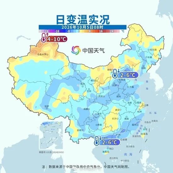 福州降温跌破20℃,冷空气何时走?升温已在路上(图2) 福州降温跌破20℃,冷空气何时走?升温已在路上(图2)