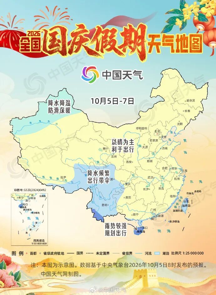 福州降温跌破20℃,冷空气何时走?升温已在路上(图4) 福州降温跌破20℃,冷空气何时走?升温已在路上(图4)