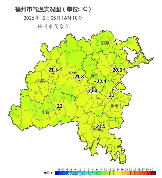 福州降温跌破20℃,冷空气何时走?升温已在路上(图8) 福州降温跌破20℃,冷空气何时走?升温已在路上(图8)