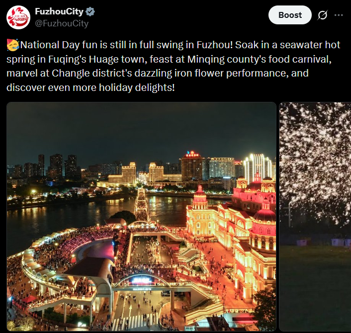 福州国庆文旅新玩法，登央媒获好评(图17)